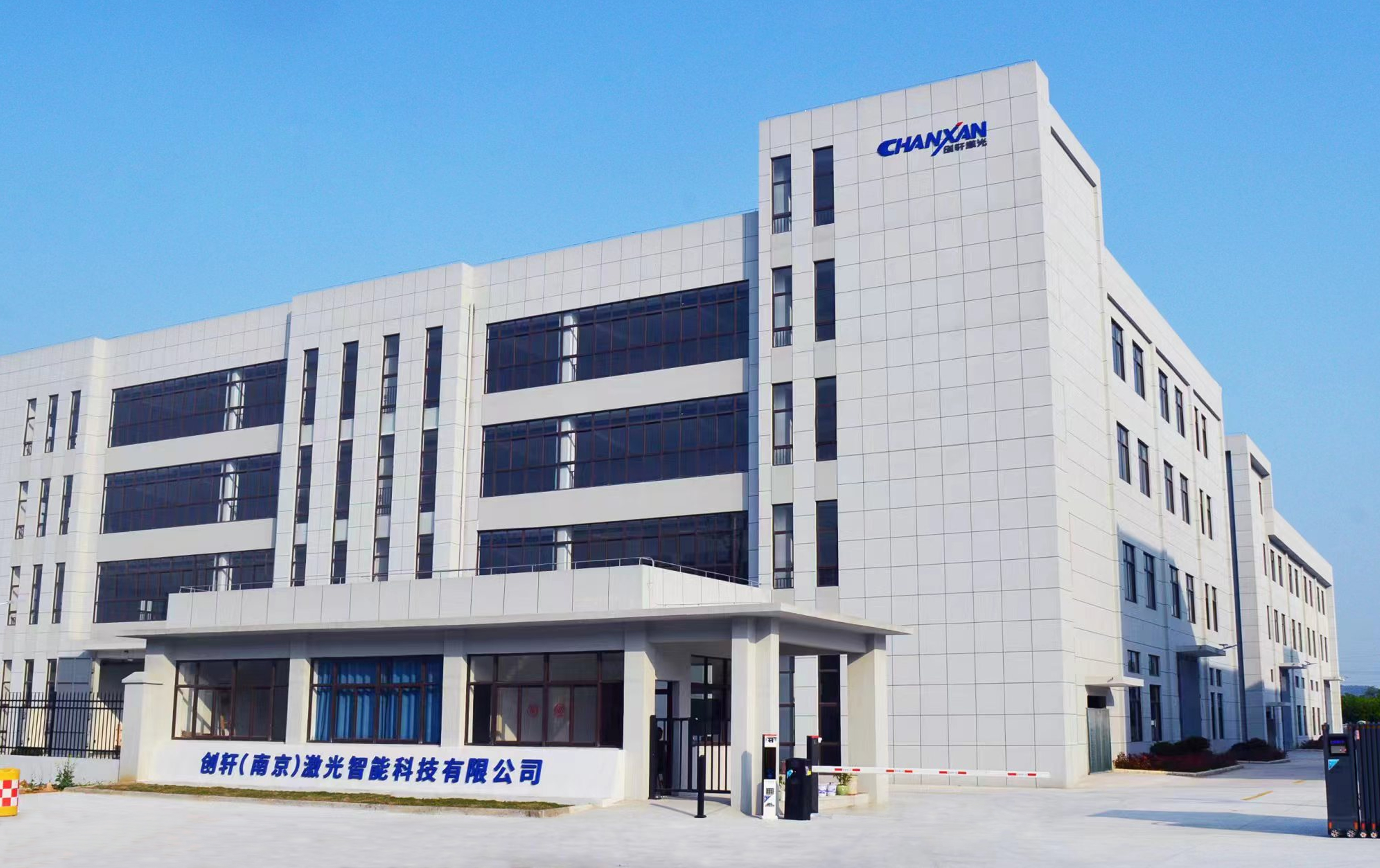 關(guān)于創(chuàng)軒